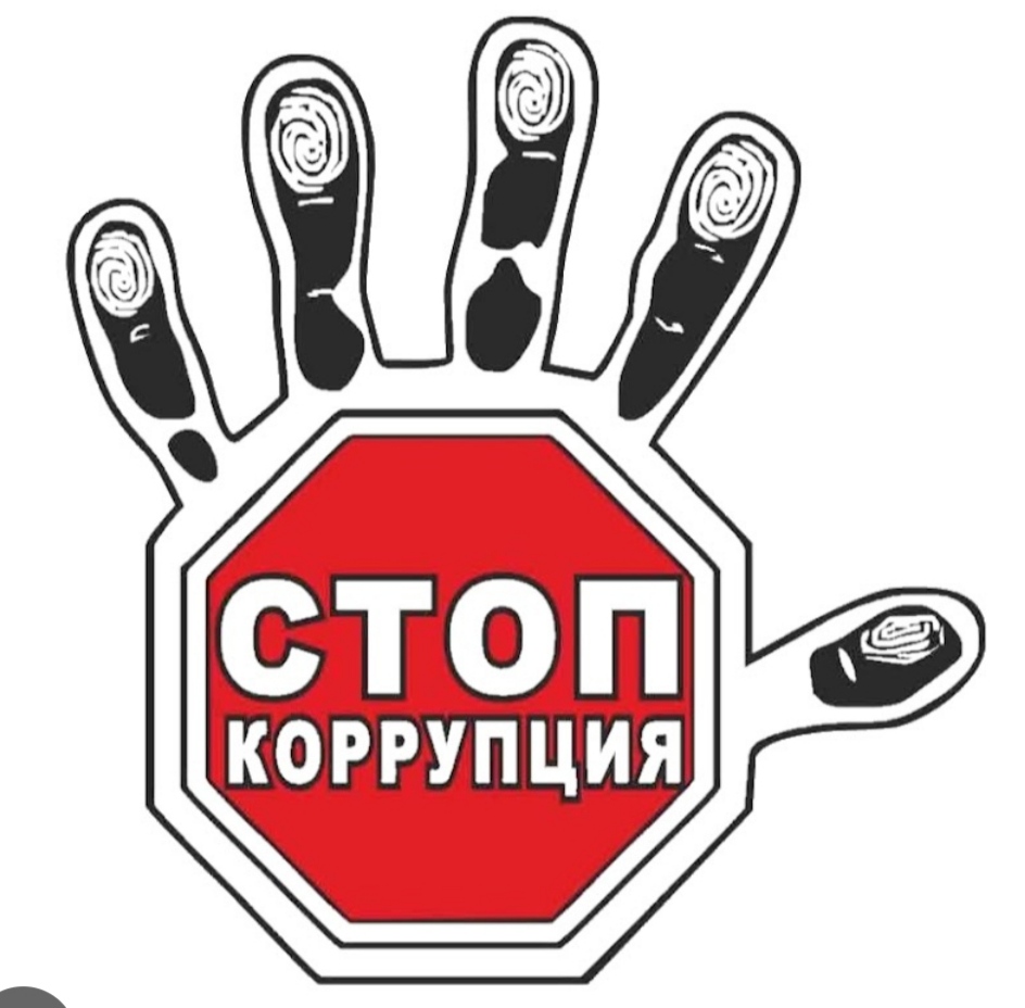 Заседание комиссии Старобинского лесхоза по противодействию коррупции 05.09.23